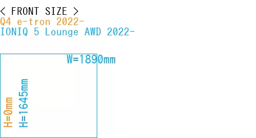 #Q4 e-tron 2022- + IONIQ 5 Lounge AWD 2022-